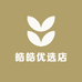 皓皓优选店