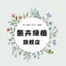 山西火狐狸文化传媒有限公司