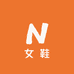 周氏手工女鞋