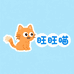 毛茸茸多元小铺