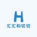 汇汇和贝贝