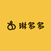 琳多多精选护肤店