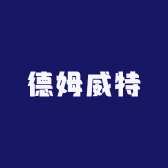 Demuwitt德姆威特车灯升级