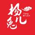 乐山杨兔儿食品有限公司