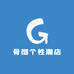 深圳南油的V姐