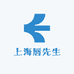 上海唇先生
