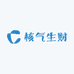 核气生财工艺坊