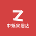 中烁家居店