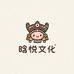 湘西晗悦文化精选