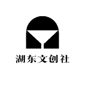 湖东文创社