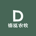 德泓农牧科技有限公司的小店