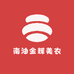 南油金辉美衣