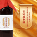 宫廷葆春养生酒