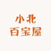 小北百宝屋