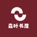 森叶书屋