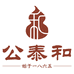 公泰和传统糕点店