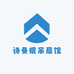 诗曼妮家居馆