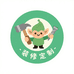 膜新娜智能定制家具