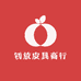 钊放皮具商行