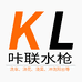 咔联水枪严选小店