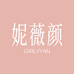 妮薇颜素颜霜