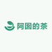 阿囡的茶