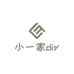 小一家diy潮玩