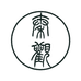 寻山紫砂