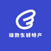 绿野生鲜特产