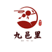 九邑里陈皮商行