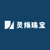 灵焕珠宝