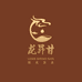 龙藏陈皮工厂