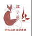 枣强县皮小匠服装厂的小店