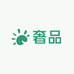 LOVTS YUXITON1号奢品店