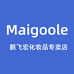 Maigoole鹏飞宏化妆品专卖店