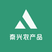 秦兴农产品