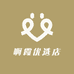 啊霞优选店