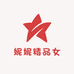 妮妮精品女