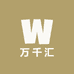 万千汇紫砂