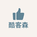 酷客森Cookson鞋业有限公司
