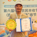 成熟蜂蜜一大小勇