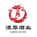 澧厚酒类旗舰店