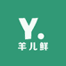 羊儿鲜