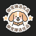 御宠臻选优品