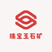 珠宝玉石矿