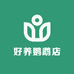 好养鹦鹉店