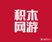 CF活动积木网游