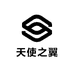 天使之翼 Angel wings