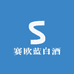 赛欧蓝