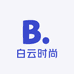 白云时尚生活精品店